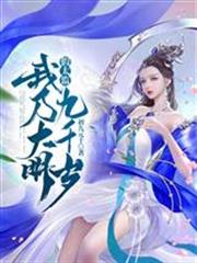 梦幻西游之重返2005